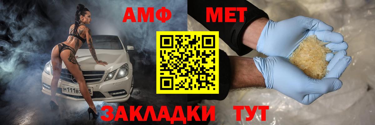 АМФЕТАМИН Розовый  hydra вход  Губаха  Вход с VPN 