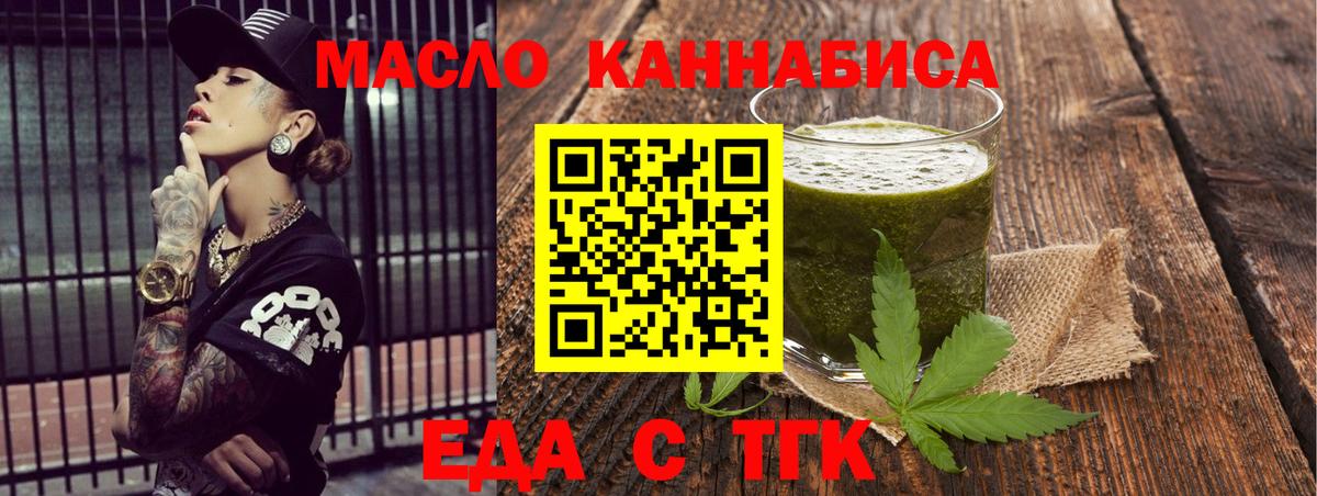 Canna-Cookies марихуана Губаха