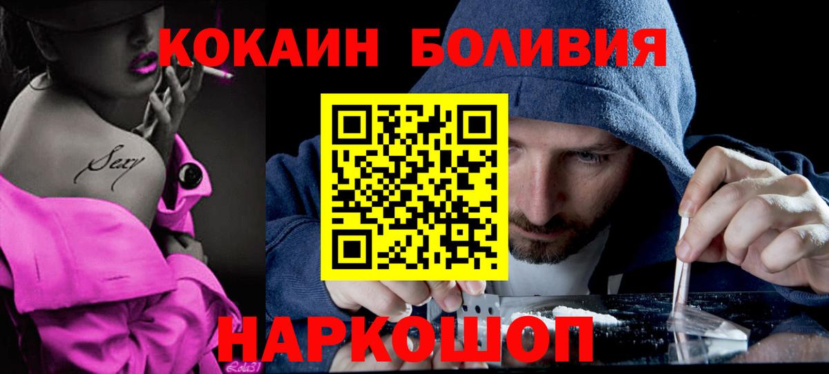 Кокаин Columbia Губаха