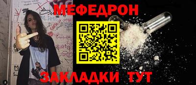 бутик Лесосибирск