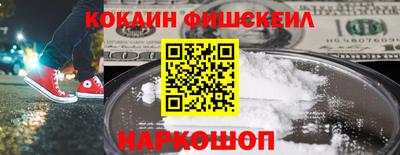 бутик Лесосибирск