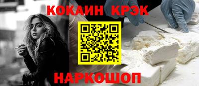 гидропоника Ливны