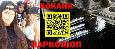 ПСИЛОЦИБИНОВЫЕ ГРИБЫ Ликино-Дулёво