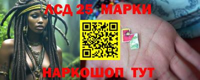 гидропоника Ливны