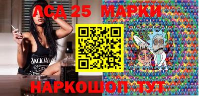 бутик Лесосибирск