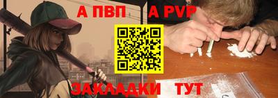 бутик Лесосибирск