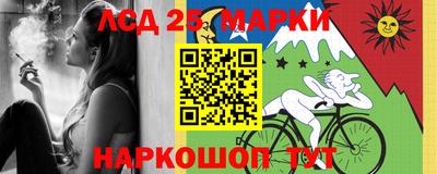 гидропоника Ливны