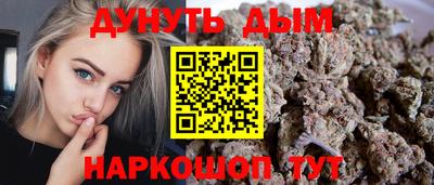 гидропоника Ливны