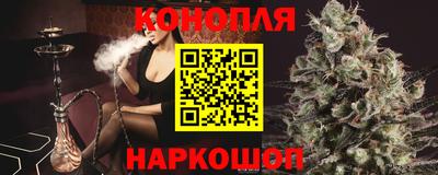 бутик Лесосибирск