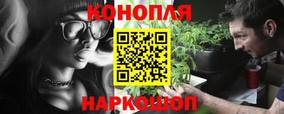 бутик Лесосибирск