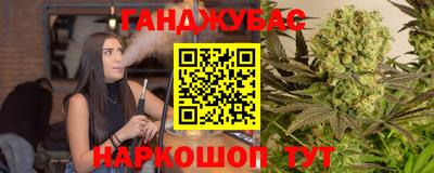 бутик Лесосибирск