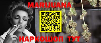 гидропоника Ливны