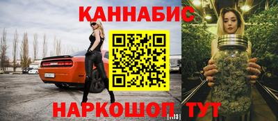 бутик Лесосибирск