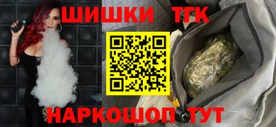 бутик Лесосибирск