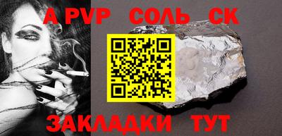 бутик Лесосибирск