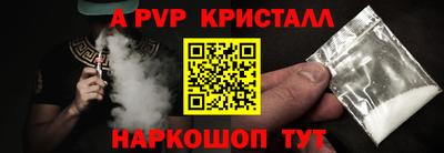 гидропоника Ливны