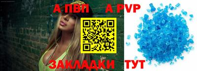 гидропоника Ливны