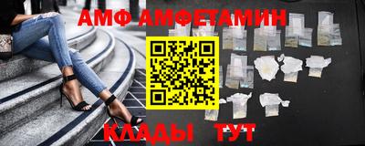 бутик Лесосибирск