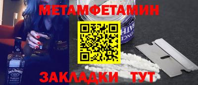 бутик Лесосибирск