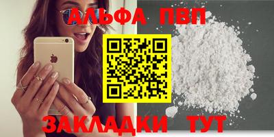 бутик Лесосибирск