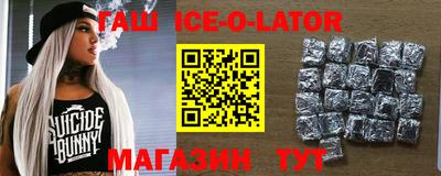 бутик Лесосибирск