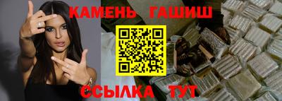 гидропоника Ливны