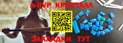 гидропоника Ливны