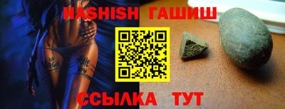 гидропоника Ливны