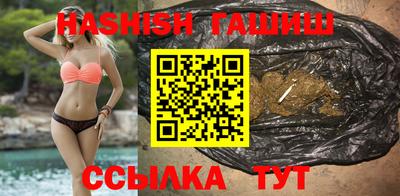 бутик Лесосибирск