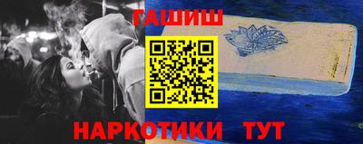 гидропоника Ливны