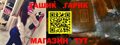 гидропоника Ливны