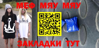 бутик Лесосибирск