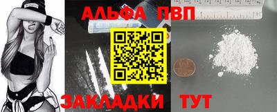 бутик Лесосибирск