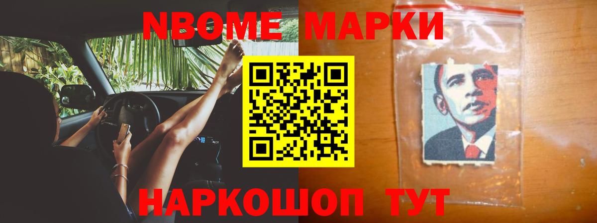 LSD-25 экстази кислота Губаха