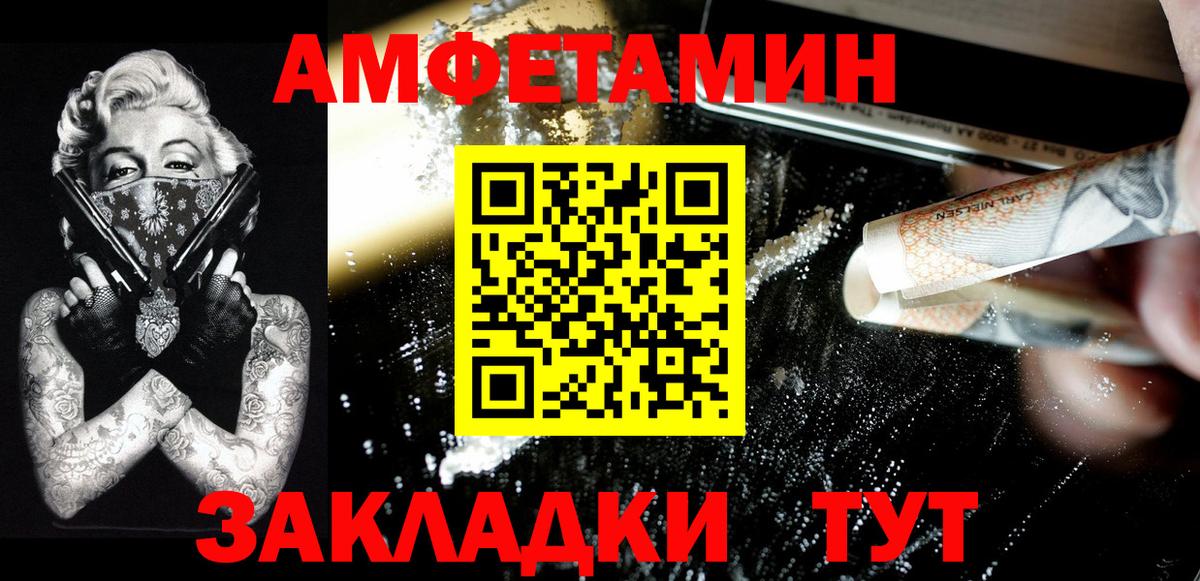 Губаха  Метамфетамин  Вход с VPN  Метамфетамин витя 