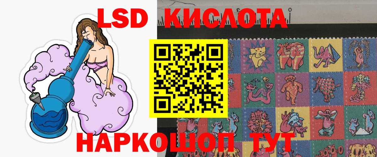 Наркотические марки 1,5мг Губаха