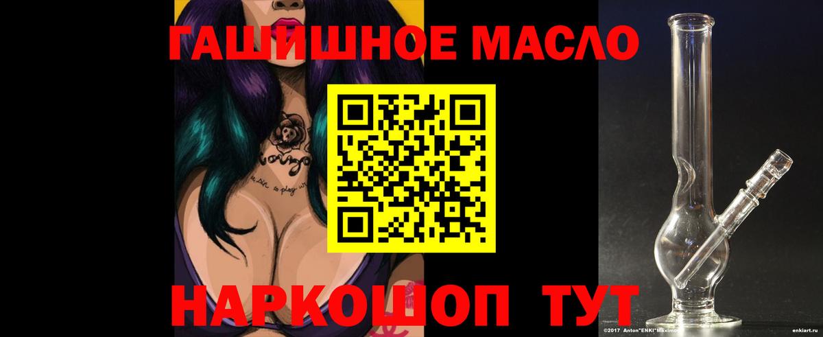 ТГК Wax Губаха