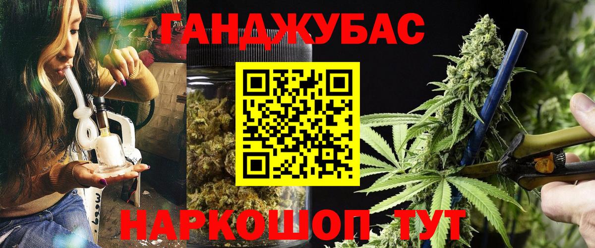 Конопля White Widow  Бошки Шишки AK-47  Губаха  Бошки Шишки индика  Вход с VPN  Конопля Bruce Banner 